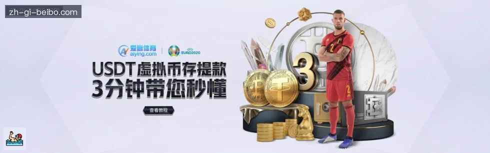 BB体育下载 banner