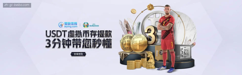 BB体育下载 banner