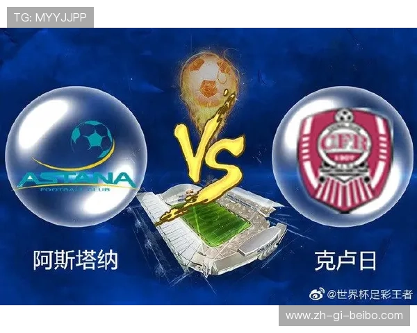 欧冠冠军竞猜赛季热门球队分析与胜负预测