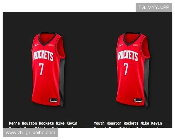 火箭队球衣购买指南及官方销售渠道汇总