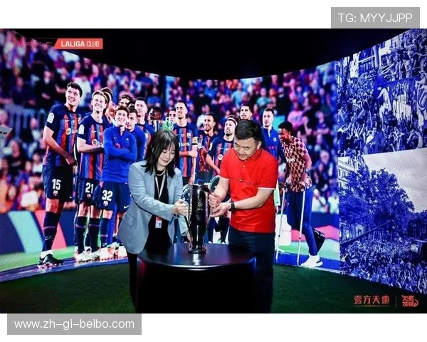 西甲联赛球迷文化与历史传承